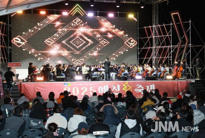 꿈의 오케스트라 예천