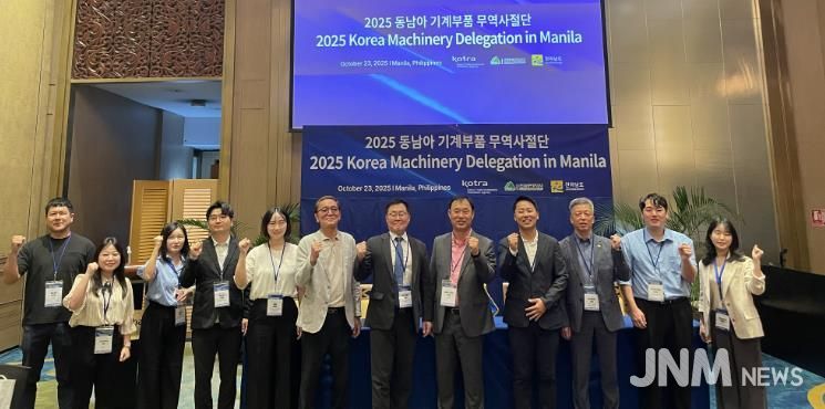 산업기계 특화 베트남·필리핀 시장개척단 사진