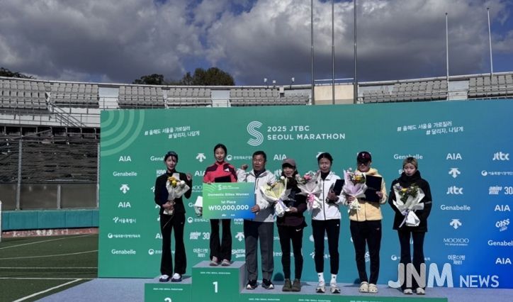 2025 JTBC서울마라톤대회 시상식 사진(우승상금 팻말을 들고 있는 임예진 선수)