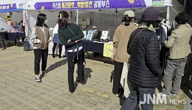 부천시민학습원 앞마당에 설치된 플리마켓 부스에서 구경 중인 시민들