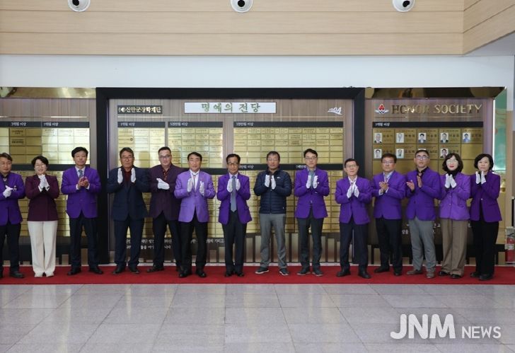 신안군 신재생에너지 협동조합 연합회, 인재 육성에 3억 원 기탁 약정