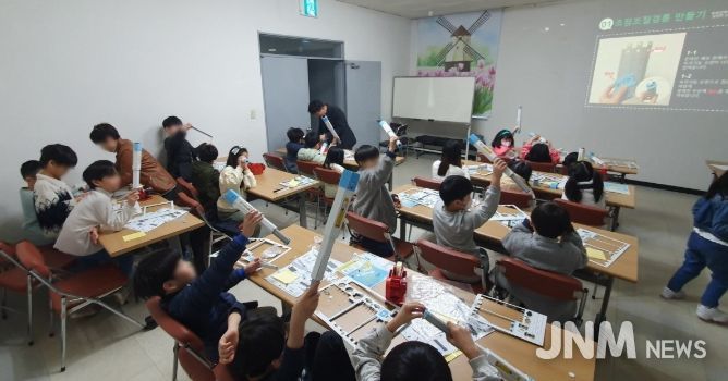 청주랜드, 초등생 대상 별누리교실 15일 개최