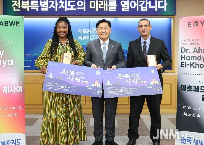 김관영 도지사는 4일 전북특별자치도청 회의실에서 아프리카 짐바브웨 에밀리 제사야 국회의원 겸 스포츠․문화부 차관과 이집트 아흐메드 아즈미 사이드 청소년․스포츠부 차관에게 전북사랑 도민증을 수여하고 기념촬영을 하고 있다. (좌측부터 아프리카 짐바브웨 에밀리 제사야 국회의원 겸 스포츠․문화부 차관, 김관영 도지사, 이집트 아흐메드 아즈미 사이드 청소년․스포츠부 차관 순)