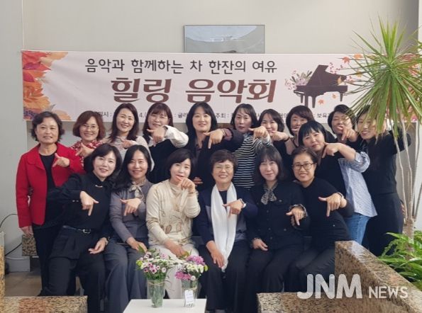 '차 한 잔의 여유, 음악으로 마음을 녹이다' 칠곡군지역사회보장협의체,‘부모님들을 위한 힐링 음악회’개최