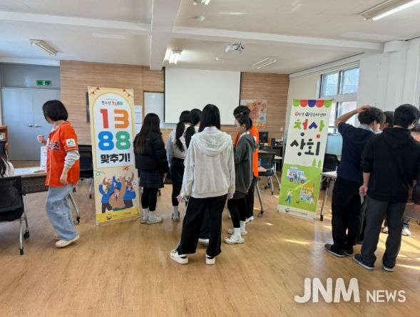 괴산군청소년상담복지센터, ‘현장출동 이동고민상담소’ 운영