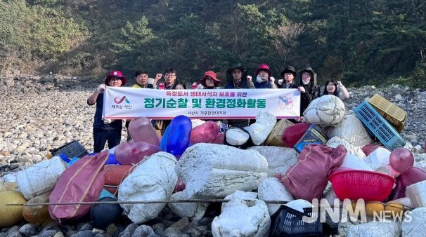 서산시, 특정도서 흑어도 정기순찰 및 환경정화 활동