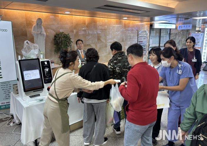 군위로컬푸드, 파티마병원 자선바자회