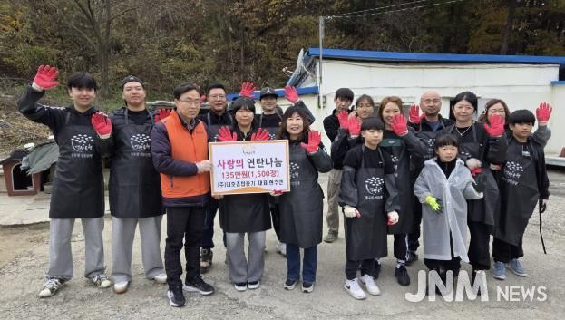 대호종합중기, 동두천시 사랑의 연탄나눔 봉사 펼쳐