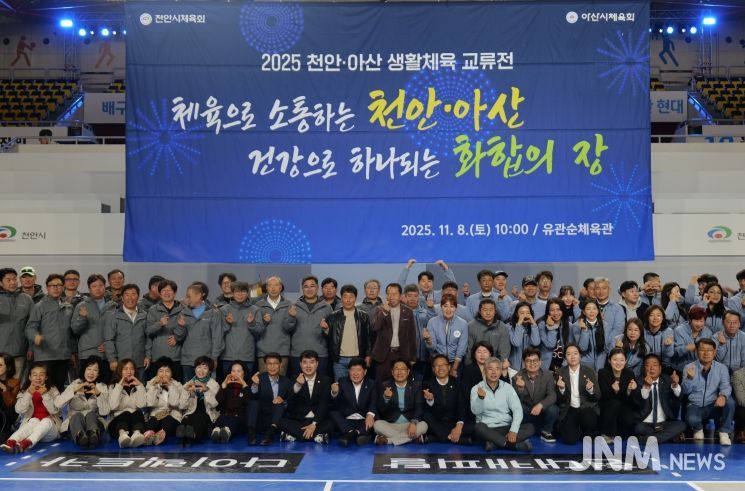 1. 지난 8일 천안유관순체육관에서 열린 천안·아산 생활체육 교류전에 참가한 관계자들이 기념사진을 촬영하고 있다.