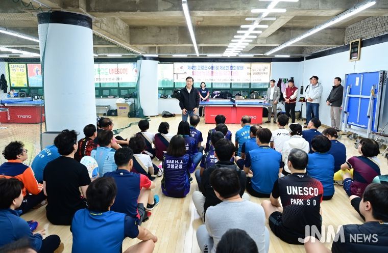 제4회 고령군수배 및 제6회 협회장배 일반(직장) 동호인 탁구대회 개최!