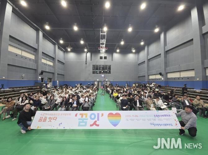 가평 조종청소년문화의집, ‘꿈잇’ 성과발표회