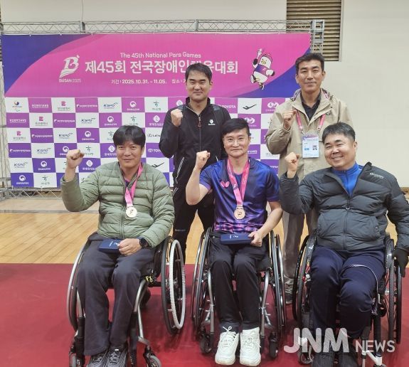 장애인체육회 탁구단 전국장애인체육대회 입상