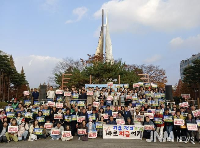 고양시민회, 산황산 골프장 증설반대 시민문화제 진행