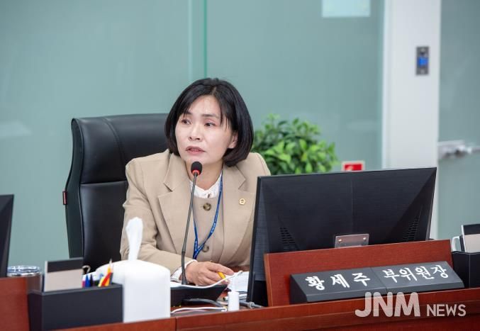 경기도의회 황세주 의원,