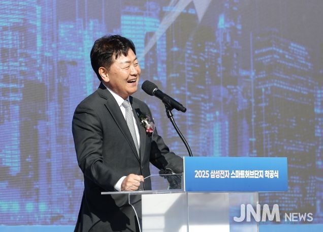 10일 고창신활력산업단지(고창군 고수면 봉산리)에서 열린 2025 삼성전자 스마트허브단지 착공식- 김관영 지사