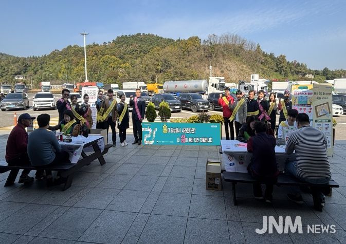 사천시보건소, ‘음주폐해예방의 달’ 홍보·캠페인 전개