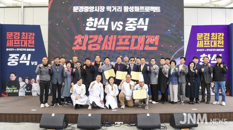 스타셰프 미식축제