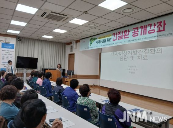 부산진구보건소, 대한간학회 부울경지회와 간질환 공개강좌 개최