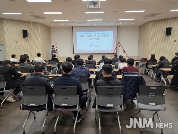 수원특례시가 농수산물도매시장 관리동 대회의실에서 ‘하반기 밀폐공간 긴급구조 훈련’을 실시하고 있다.