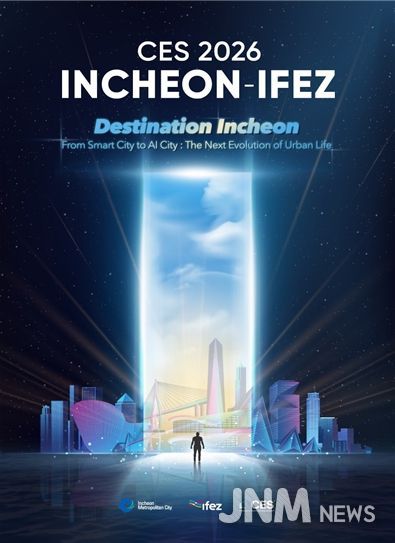 CES 2026 INCHEON-IFEZ 포스터