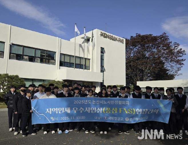 풍산FNS 방문 단체사진