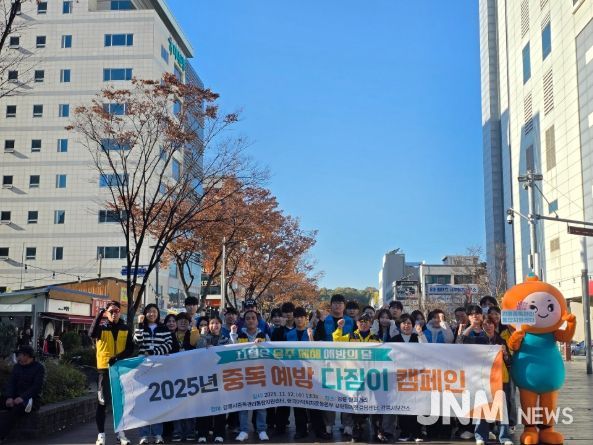 강릉시 다채로운 체험 행사와 함께 '2025 중독 예방 다짐이 캠페인' 실시