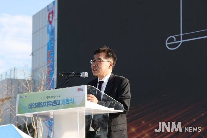 태안해양치유센터 개관