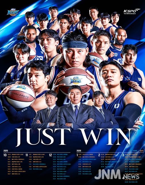 2025~2026년 홈 개막전 홍보 포스터