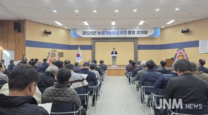 상주시, 2025년 농업기술보급사업 성과 공유와 정보교류의 장 열려