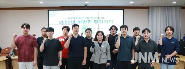 함평군, 제4기 청년정책협의체 위원 공개 모집