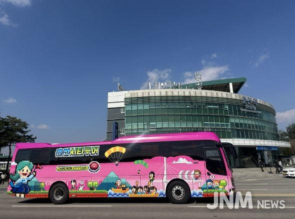 “수험생들 고생했어요” 춘천시티투어 전국 수험생 무료