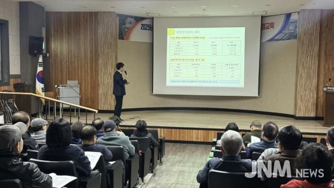 예산군, 2025년 공동주택관리 법정교육 실시