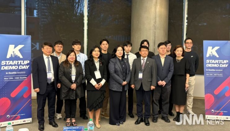 한국 스타트업 시애틀 시연회