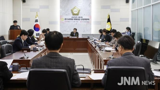 광주시의회, 2025년도 제17회 의회대상 수상자 선정