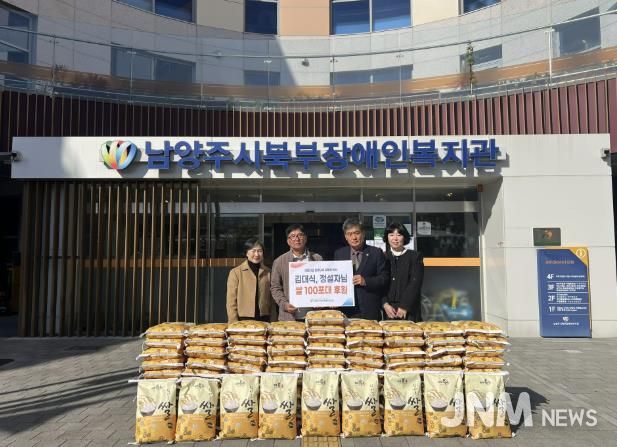 왼쪽부터 시 관계자, 김대식 후원자, 김남국 관장, 시 관계자