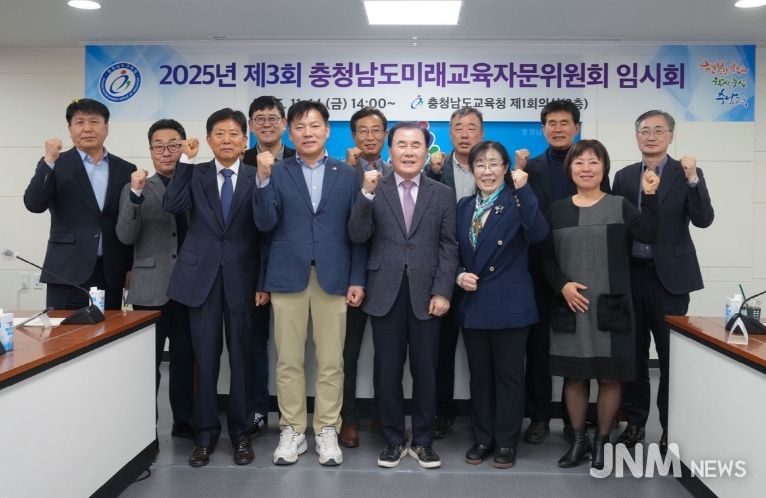 심도 있는 체육교육 정책 논의