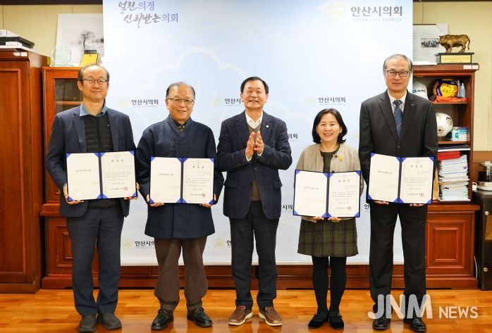 안산시의회가 14일 의장실에서 안산시의회 의원 연구단체 운영 심의위원회 신규위원 위촉식을 개최했다. 사진은 이날 위촉장을 받은 위원들과 박태순 의장(가운데)의 모습.