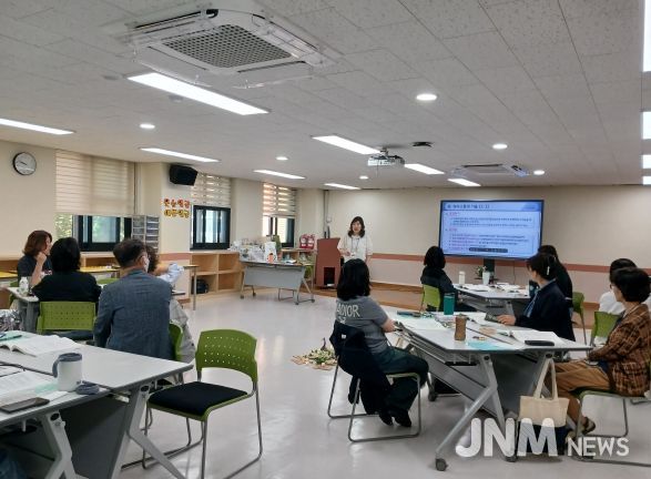 화해중재단 중재위원 전문가 과정 직무연수