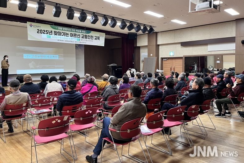 기흥노인복지관에서 진행된 '찾아가는 교통안전 교육' 현장 모습