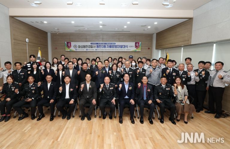 정명근 화성특례시장이 전용기 국회의원 등 참석내빈과 함께 기념 촬영을 하고 있다