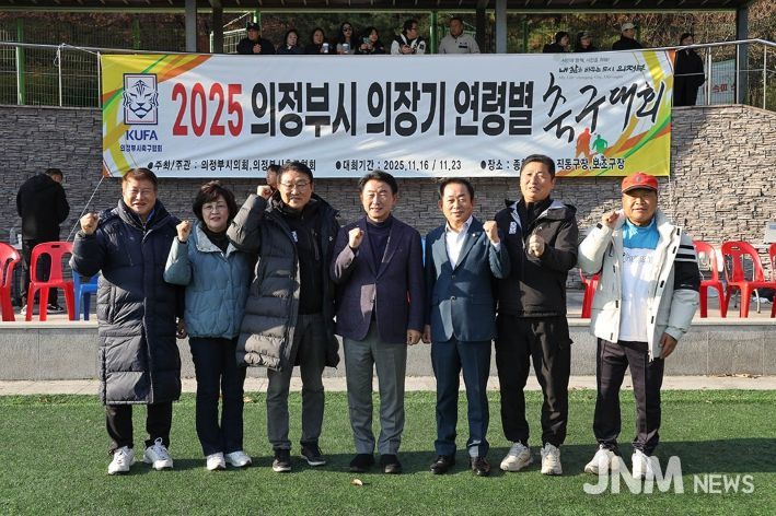 연령별 동호인축구대회