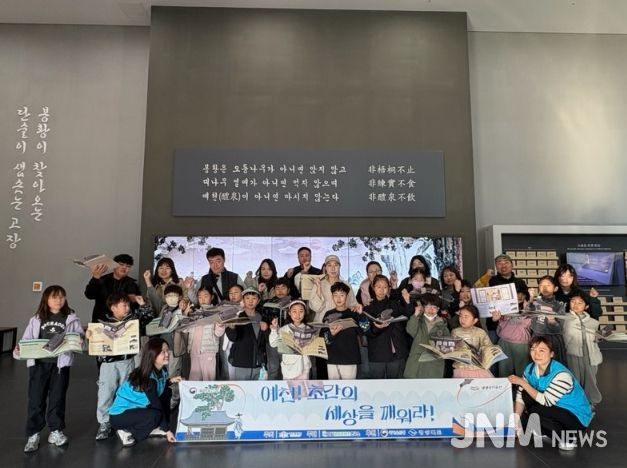 예천 선비, 초간을 지켜라