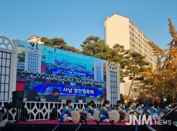 열한별축제 개막식