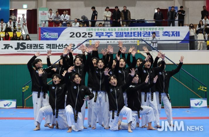 제21회 무주 웰빙태권도 축제 우석대태권도시범단.