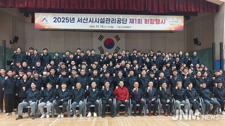 지난 15일 서령고 실내체육관에서