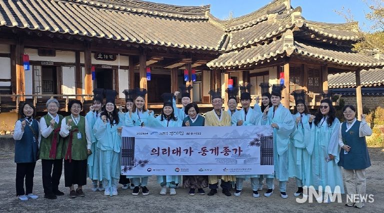 동계종택 행사(단체사진)