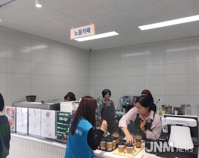 사천시니어클럽, 노인일자리사업 ‘노을휴게소’ 개소