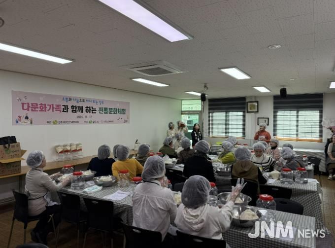 상주시 여협, 다문화가정과 전통주 막걸리 만들기 체험가져