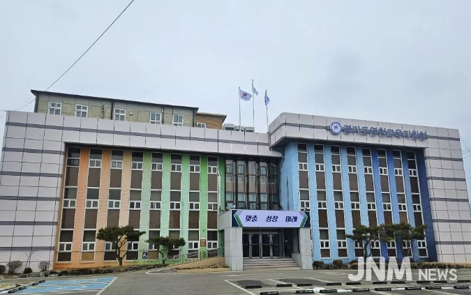 연천교육지원청