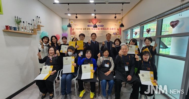 김해시서부장애인종합복지관, ‘따숨살롱’ 수료식